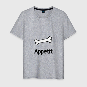 Мужская футболка хлопок с принтом Bone Appetit в Санкт-Петербурге, 100% хлопок | прямой крой, круглый вырез горловины, длина до линии бедер, слегка спущенное плечо. | appetit | bone | каламбур | кость | приятногоаппетита
