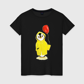 Женская футболка хлопок с принтом Самый милейший пингвин с шариком в Санкт-Петербурге, 100% хлопок | прямой крой, круглый вырез горловины, длина до линии бедер, слегка спущенное плечо | воздушный шарик | дождь | кавайный | милашка | пингвин
