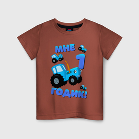 Детская футболка хлопок с принтом Синий Трактор 1 годик в Кировске, 100% хлопок | круглый вырез горловины, полуприлегающий силуэт, длина до линии бедер | 1 годик | baby cartoon | blue tractor | день рождения | для малышей | мне 1 годик | мультик | мультики | по полям | синий трактор | теремок тв | трактор