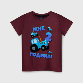 Детская футболка хлопок с принтом Синий Трактор 2 годика в Новосибирске, 100% хлопок | круглый вырез горловины, полуприлегающий силуэт, длина до линии бедер | 1 годик | baby cartoon | blue tractor | день рождения | для малышей | мне 1 годик | мультик | мультики | по полям | синий трактор | теремок тв | трактор