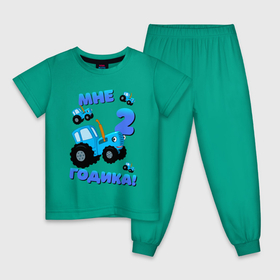 Детская пижама хлопок с принтом Синий Трактор 2 годика в Екатеринбурге, 100% хлопок |  брюки и футболка прямого кроя, без карманов, на брюках мягкая резинка на поясе и по низу штанин
 | Тематика изображения на принте: 1 годик | baby cartoon | blue tractor | день рождения | для малышей | мне 1 годик | мультик | мультики | по полям | синий трактор | теремок тв | трактор