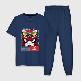 Мужская пижама хлопок с принтом Gurren Lagann face , 100% хлопок | брюки и футболка прямого кроя, без карманов, на брюках мягкая резинка на поясе и по низу штанин
 | anime | tengen toppa gurren lagann | аниме | анимэ | гурен лаганн