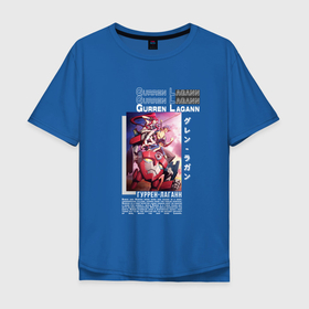 Мужская футболка хлопок Oversize с принтом Команда Гурен Лаган , 100% хлопок | свободный крой, круглый ворот, “спинка” длиннее передней части | anime | tengen toppa gurren lagann | аниме | анимэ | гурен лаганн