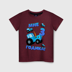 Детская футболка хлопок с принтом Синий Трактор 3 годика в Новосибирске, 100% хлопок | круглый вырез горловины, полуприлегающий силуэт, длина до линии бедер | 1 годик | baby cartoon | blue tractor | день рождения | для малышей | мне 1 годик | мультик | мультики | по полям | синий трактор | теремок тв | трактор