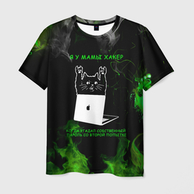 Мужская футболка 3D с принтом Кот программист: Зеленый огонь. в Санкт-Петербурге, 100% полиэфир | прямой крой, круглый вырез горловины, длина до линии бедер | код | кот | кот программист | котик | котэ | принт для программистов | программист | хакер