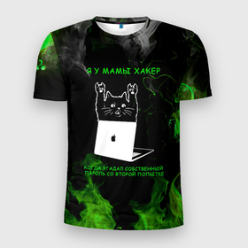 Мужская футболка 3D Slim с принтом Кот программист: Зеленый огонь. в Кировске, 100% полиэстер с улучшенными характеристиками | приталенный силуэт, круглая горловина, широкие плечи, сужается к линии бедра | код | кот | кот программист | котик | котэ | принт для программистов | программист | хакер
