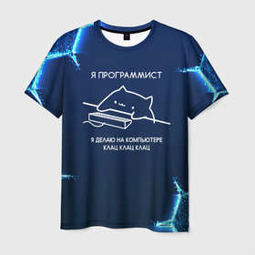 Мужская футболка 3D с принтом Кот программист   соты в Санкт-Петербурге, 100% полиэфир | прямой крой, круглый вырез горловины, длина до линии бедер | код | кот | кот программист | котик | котэ | принт для программистов | программист | хакер