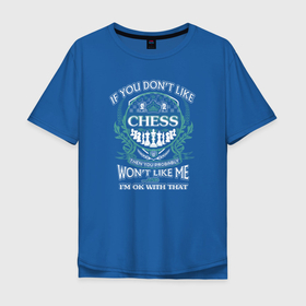Мужская футболка хлопок Oversize с принтом Если ты не любишь шахматы, то я тебе не понравлюсь в Курске, 100% хлопок | свободный крой, круглый ворот, “спинка” длиннее передней части | Тематика изображения на принте: checkmate | chess | игра | мат | партия | чатуранга | шатранг | шах | шах и мат | шахматист | шахматишки | шахматная клетка | шахматы