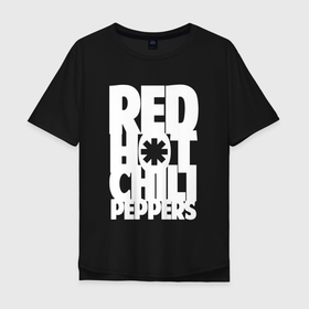 Мужская футболка хлопок Oversize с принтом Red Hot Chili Peppers Рок в Курске, 100% хлопок | свободный крой, круглый ворот, “спинка” длиннее передней части | chili | hot | music | peppers | red hot chili peppers | rock | музыка | ред хот чили пеперс | рок
