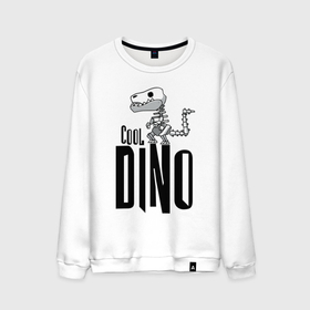 Мужской свитшот хлопок с принтом Cool Dino в Кировске, 100% хлопок |  | dinosaur | jaw | skeleton | teeth | динозавр | зубы | пасть | скелет