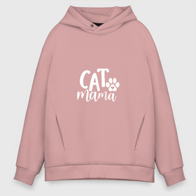 Мужское худи Oversize хлопок с принтом Cat Mama в Петрозаводске, френч-терри — 70% хлопок, 30% полиэстер. Мягкий теплый начес внутри —100% хлопок | боковые карманы, эластичные манжеты и нижняя кромка, капюшон на магнитной кнопке | Тематика изображения на принте: cat | kitty | mama | кошка | лапка | мама