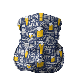 Бандана-труба 3D с принтом Пиво (Craft Beer) в Новосибирске, 100% полиэстер, ткань с особыми свойствами — Activecool | плотность 150‒180 г/м2; хорошо тянется, но сохраняет форму | beer | бар | бармен | бокал | бутылка | жигул | кабак | кафе | кружка | официант | паб | ресторан | солод | спирт | спорт бар | хмель |
