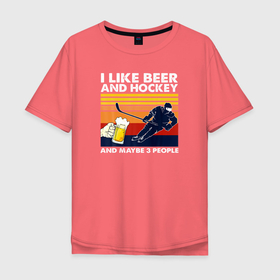 Мужская футболка хлопок Oversize с принтом Я люблю пиво и хоккей, и может быть 3 людей в Курске, 100% хлопок | свободный крой, круглый ворот, “спинка” длиннее передней части | hockey | hockey player | with ball | with puck | бокал | кружка | на льду | с мячом | с шайбой | хоккеист | хоккей | хоккейный