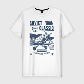 Мужская футболка хлопок Slim с принтом Soviet classic planes: An 2 в Новосибирске, 92% хлопок, 8% лайкра | приталенный силуэт, круглый вырез ворота, длина до линии бедра, короткий рукав | rusty | авиация | аннушка | ввс | досааф | кукурузник | летчик | летчики | летчику | пилот | пилоту | пилоты | самолет | советский | ссср