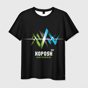 Мужская футболка 3D с принтом Чел Хорош в Новосибирске, 100% полиэфир | прямой крой, круглый вырез горловины, длина до линии бедер | flash | мегахорош | мемы с томасом шелби | томас шелби | ультромегасупердуперхорош | флеш | челхорош | энергетика флеш
