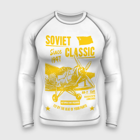 Мужской рашгард 3D с принтом Soviets classic planes: An 2 в Белгороде,  |  | Тематика изображения на принте: 