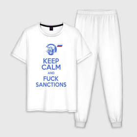Мужская пижама хлопок с принтом Keep calm and fuck sanctions. , 100% хлопок | брюки и футболка прямого кроя, без карманов, на брюках мягкая резинка на поясе и по низу штанин
 | bear | cохраняйте спокойствие | keep calm | response to sanctions | russian flag | sanctions | медведь | ответ на санкции | посылай санкции | санкции | флаг россии