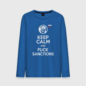 Мужской лонгслив хлопок с принтом Keep calm and fuck sanctions , 100% хлопок |  | bear | cохраняйте спокойствие | keep calm | response to sanctions | russian flag | sanctions | медведь | ответ на санкции | посылай санкции | санкции | флаг россии