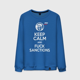 Мужской свитшот хлопок с принтом Keep calm and fuck sanctions в Екатеринбурге, 100% хлопок |  | bear | cохраняйте спокойствие | keep calm | response to sanctions | russian flag | sanctions | медведь | ответ на санкции | посылай санкции | санкции | флаг россии