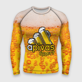 Мужской рашгард 3D с принтом Apivas будет  Апивас ,  |  | apivas | appivas | beer | алкаш | бир | будет | напитки | пенное | прикол | смешная надпись | цитата | юмор