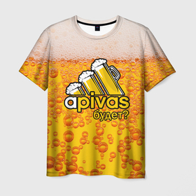 Мужская футболка 3D с принтом Apivas будет  Апивас в Белгороде, 100% полиэфир | прямой крой, круглый вырез горловины, длина до линии бедер | apivas | appivas | beer | алкаш | бир | будет | напитки | пенное | прикол | смешная надпись | цитата | юмор