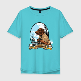 Мужская футболка хлопок Oversize с принтом Охотничья собака hunter в Белгороде, 100% хлопок | свободный крой, круглый ворот, “спинка” длиннее передней части | на охоте | охота | охотничья собака | пес | собака | собачка