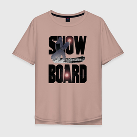 Мужская футболка хлопок Oversize с принтом Сноуборд эпичный в Белгороде, 100% хлопок | свободный крой, круглый ворот, “спинка” длиннее передней части | fis | snowboard | snowboarding | биг эйр | джиббинг | параллельный слалом | слоупстайл | сноуборд | сноуборд кросс | сноубординг | спорт | спортсмен | хафпайп