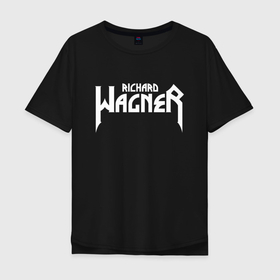 Мужская футболка хлопок Oversize с принтом Вагнер в Тюмени, 100% хлопок | свободный крой, круглый ворот, “спинка” длиннее передней части | вагнер | классик | классика | классическая музыка | композитор | композиторы | музыка | музыкант | музыканты | рихард вагенр