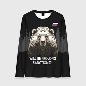 Мужской лонгслив 3D с принтом Will be prolong sanctions Санкции продлевать будете в Екатеринбурге, 100% полиэстер | длинные рукава, круглый вырез горловины, полуприлегающий силуэт | brown bear | flag of russia | sanctions | spruce forest | symbol of russia | will be prolong | бурый медведь | еловый лес | продлевать будете | санкции | символ россии | флаг россии
