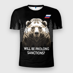 Мужская футболка 3D Slim с принтом Will be prolong sanctions Санкции продлевать будете в Новосибирске, 100% полиэстер с улучшенными характеристиками | приталенный силуэт, круглая горловина, широкие плечи, сужается к линии бедра | Тематика изображения на принте: brown bear | flag of russia | sanctions | spruce forest | symbol of russia | will be prolong | бурый медведь | еловый лес | продлевать будете | санкции | символ россии | флаг россии