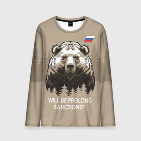 Мужской лонгслив 3D с принтом Санкции продлевать будете Will be prolong sanctions в Белгороде, 100% полиэстер | длинные рукава, круглый вырез горловины, полуприлегающий силуэт | brown bear | flag of russia | sanctions | spruce forest | symbol of russia | will be prolong | бурый медведь | еловый лес | продлевать будете | санкции | символ россии | флаг россии