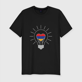 Мужская футболка хлопок Slim с принтом Armenia Light в Тюмени, 92% хлопок, 8% лайкра | приталенный силуэт, круглый вырез ворота, длина до линии бедра, короткий рукав | armenia | армения | армяне | армянин | ереван | казказ | карта | ссср | страна | турист | флаг
