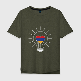 Мужская футболка хлопок Oversize с принтом Armenia Light в Тюмени, 100% хлопок | свободный крой, круглый ворот, “спинка” длиннее передней части | Тематика изображения на принте: armenia | армения | армяне | армянин | ереван | казказ | карта | ссср | страна | турист | флаг