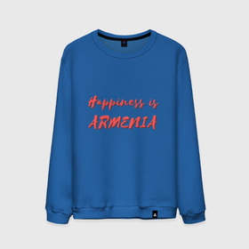 Мужской свитшот хлопок с принтом Счастье   Армения в Тюмени, 100% хлопок |  | armenia | армения | армяне | армянин | ереван | казказ | карта | ссср | страна | турист | флаг