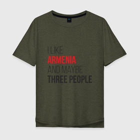 Мужская футболка хлопок Oversize с принтом Люблю Армению и 3х людей в Петрозаводске, 100% хлопок | свободный крой, круглый ворот, “спинка” длиннее передней части | armenia | армения | армяне | армянин | ереван | казказ | карта | ссср | страна | турист | флаг