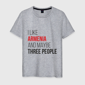 Мужская футболка хлопок с принтом Люблю Армению и 3х людей , 100% хлопок | прямой крой, круглый вырез горловины, длина до линии бедер, слегка спущенное плечо. | armenia | армения | армяне | армянин | ереван | казказ | карта | ссср | страна | турист | флаг