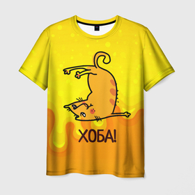 Мужская футболка 3D с принтом Кот делает Хоба в Кировске, 100% полиэфир | прямой крой, круглый вырез горловины, длина до линии бедер | желтый кот | зарядка | кот | котенок | котик | кошка | хоба