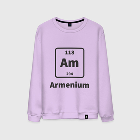 Мужской свитшот хлопок с принтом Armenium в Тюмени, 100% хлопок |  | armenia | армения | армяне | армянин | ереван | казказ | карта | ссср | страна | турист | флаг | химия