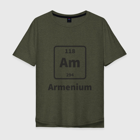 Мужская футболка хлопок Oversize с принтом Armenium в Курске, 100% хлопок | свободный крой, круглый ворот, “спинка” длиннее передней части | armenia | армения | армяне | армянин | ереван | казказ | карта | ссср | страна | турист | флаг | химия