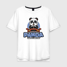 Мужская футболка хлопок Oversize с принтом Panda   Happy driver , 100% хлопок | свободный крой, круглый ворот, “спинка” длиннее передней части | car | driver | panda | smile | автомобиль | водитель | панда | улыбка