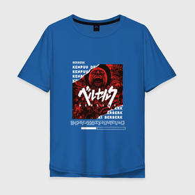 Мужская футболка хлопок Oversize с принтом Berserk red в Тюмени, 100% хлопок | свободный крой, круглый ворот, “спинка” длиннее передней части | anime | berserk | kenpuu denki berserk | аниме | анимэ | берсерк