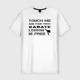 Мужская футболка хлопок Slim с принтом Тронь меня и получишь свой первый урок карате бесплатно в Тюмени, 92% хлопок, 8% лайкра | приталенный силуэт, круглый вырез ворота, длина до линии бедра, короткий рукав | karate | kenpo | боевые искусства | карате | каратист | каратэ | каратэ до | кёкусинкай | кенпо | киокушинкай | кэмпо | кэнпо | пустая рука | спорт | спортсмен