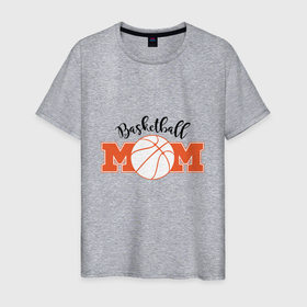 Мужская футболка хлопок с принтом Basketball Mom в Тюмени, 100% хлопок | прямой крой, круглый вырез горловины, длина до линии бедер, слегка спущенное плечо. | basketball | game | mother | nba | slam dunk | sport | баскетбол | баскетболист | игра | мама | мяч | нба | спорт | спортсмен