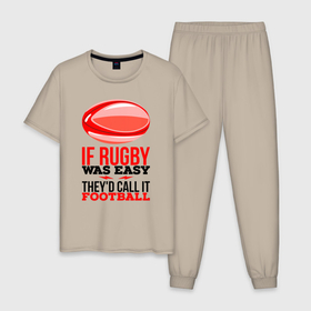 Мужская пижама хлопок с принтом Если бы регби было легким, его бы называли футболом в Белгороде, 100% хлопок | брюки и футболка прямого кроя, без карманов, на брюках мягкая резинка на поясе и по низу штанин
 | Тематика изображения на принте: rugby | rugby union | регби | регпист | рэгби | спорт | спортсмен | федерация регби россии | фрр