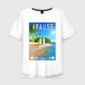 Мужская футболка хлопок Oversize с принтом Пауза,pause. в Екатеринбурге, 100% хлопок | свободный крой, круглый ворот, “спинка” длиннее передней части | Тематика изображения на принте: pause | лето | море | отдыхай | пальмы | пауза | пляж | сделай паузу | солнце
