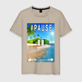 Мужская футболка хлопок с принтом Пауза,pause. в Петрозаводске, 100% хлопок | прямой крой, круглый вырез горловины, длина до линии бедер, слегка спущенное плечо. | pause | лето | море | отдыхай | пальмы | пауза | пляж | сделай паузу | солнце