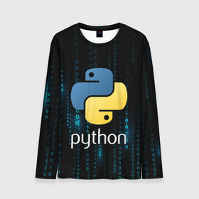 Мужской лонгслив 3D с принтом Python двоичный код в Тюмени, 100% полиэстер | длинные рукава, круглый вырез горловины, полуприлегающий силуэт | python | змея | зык программирования | код | кодеры | кодинг | пайтон | питон | питонист | программирование | программист | программисты | программный код | фреймворк | яп