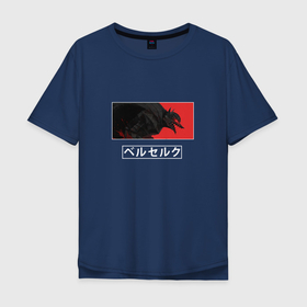 Мужская футболка хлопок Oversize с принтом Berserk Guts art в Тюмени, 100% хлопок | свободный крой, круглый ворот, “спинка” длиннее передней части | anime | berserk | guts | kenpuu denki berserk | аниме | анимэ | берсерк | гатс