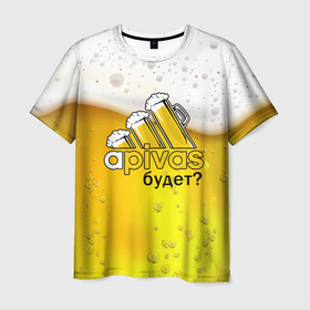 Мужская футболка 3D с принтом Apivas будет пиво в Курске, 100% полиэфир | прямой крой, круглый вырез горловины, длина до линии бедер | apivas | appivas | beer | алкаш | бир | будет | напитки | пенное | прикол | смешная надпись | цитата | юмор