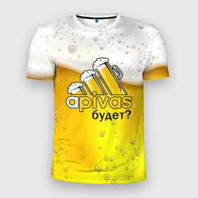Мужская футболка 3D Slim с принтом Apivas будет пиво в Екатеринбурге, 100% полиэстер с улучшенными характеристиками | приталенный силуэт, круглая горловина, широкие плечи, сужается к линии бедра | Тематика изображения на принте: apivas | appivas | beer | алкаш | бир | будет | напитки | пенное | прикол | смешная надпись | цитата | юмор